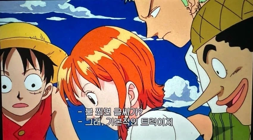 원피스) 보물지도의 비밀을 발견한 나미_7.webp