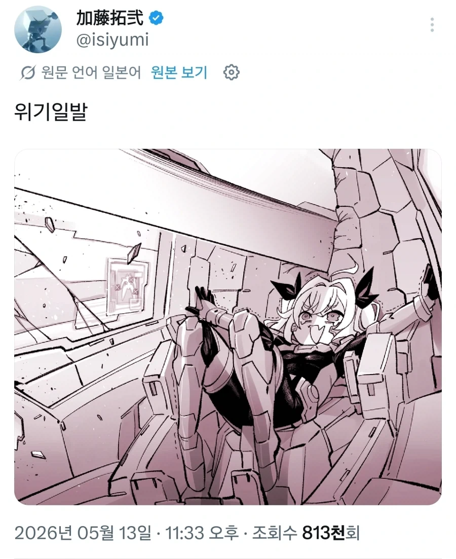 암약수장 vs 공장장이의 창과방패 대결.jpg_1.webp