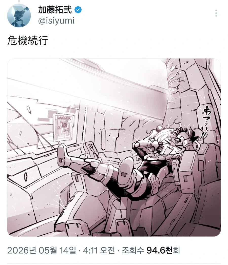 암약수장 vs 공장장이의 창과방패 대결.jpg_2.webp