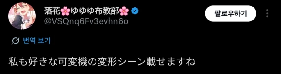 건담)