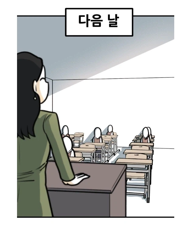 학교에 체벌이 금지된 직후 생긴 일.MANHWA_6.webp