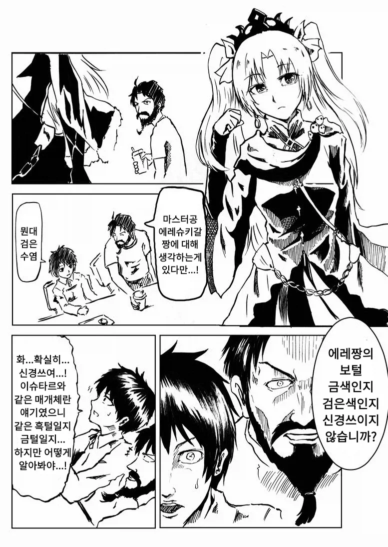 FGO) 원본을 닮은 여신님들_1.webp