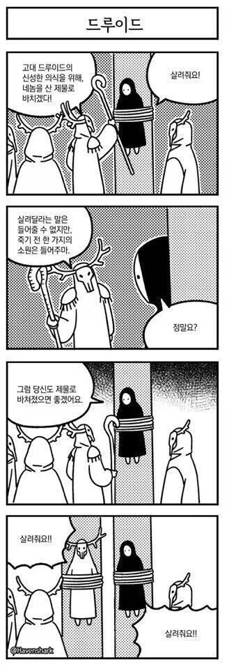 죽기 전 한 가지의 소원_1.webp