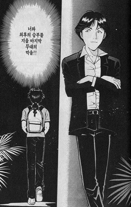 일본 만화 역사상 최악의 빌런.jpg_1.webp