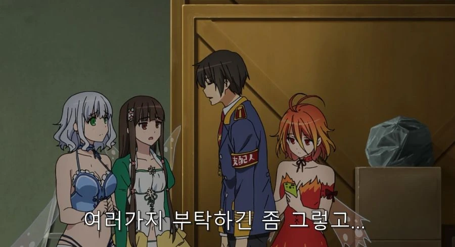 결국 주인공에게 한 소리 듣고 풀죽은 이스즈_32.jpg