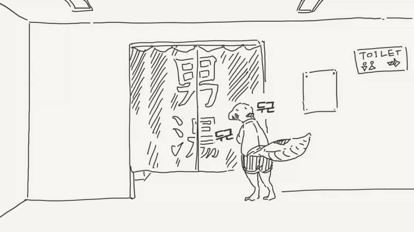 도마뱀 수인이 나오는.manhwa_8.webp