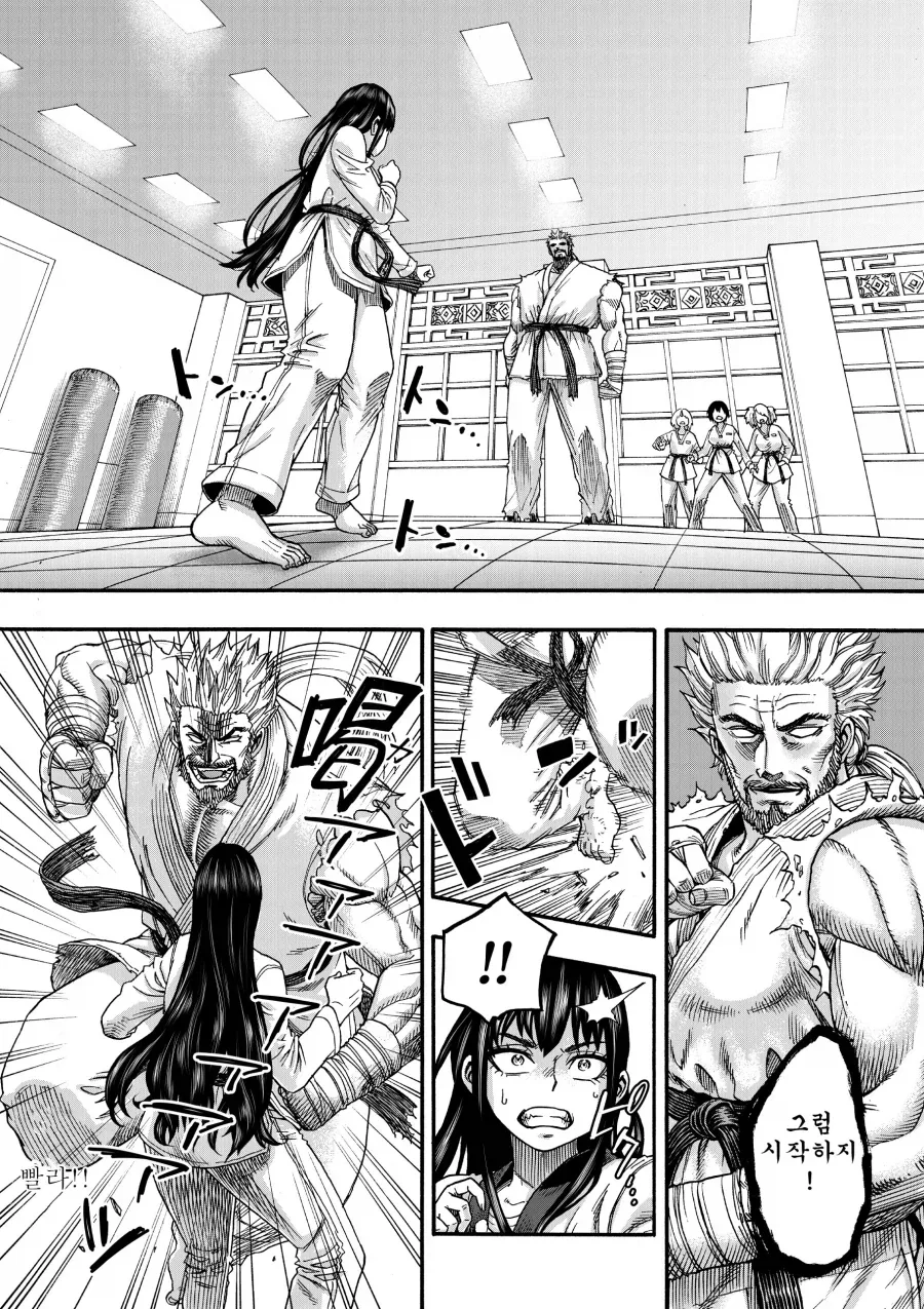 도장깨기 깡패가 쳐들어와서 맞서는 태권소녀.manga_5.webp