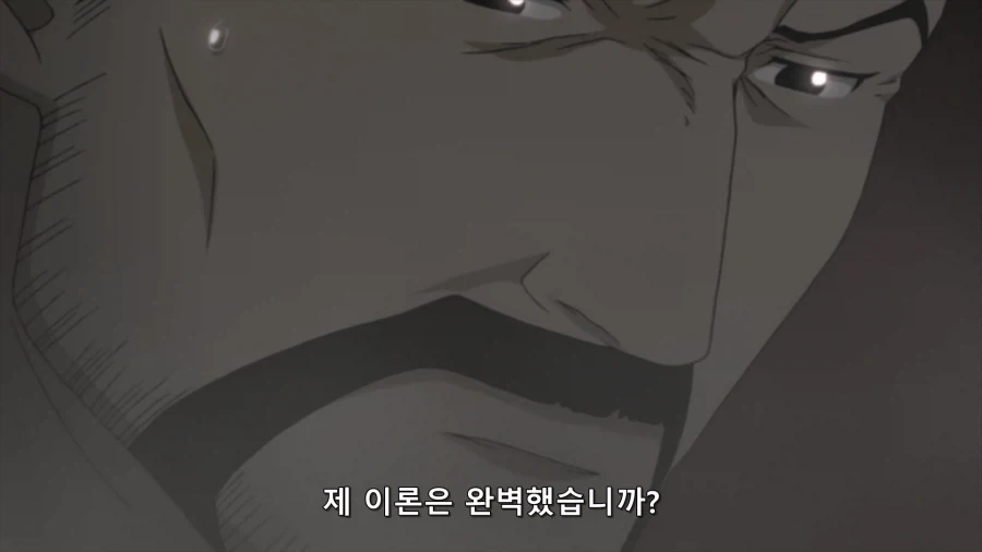 강철) 인체 연성 성공.jpg_6.webp