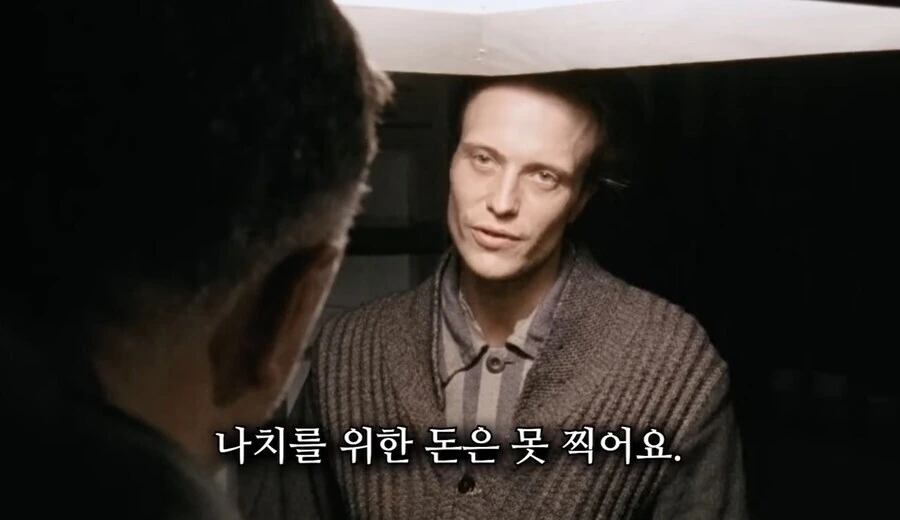 나치 영화 전문 배우_3.jpg