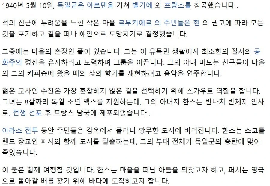 나치 영화 전문 배우_10.jpg
