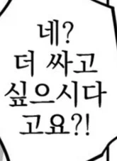 그냥 왕위를 계승하고 싶었던 왕자님.manhwa_5.webp