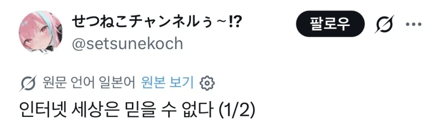 오프모임에 간 Manhwa_2.webp