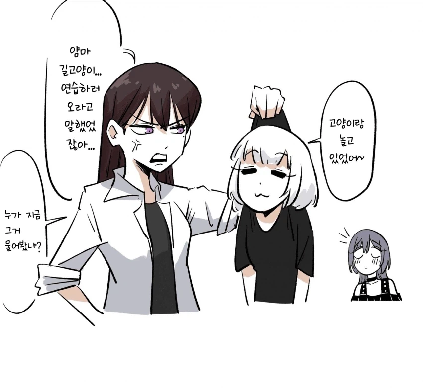 뱅드림) 양아치를 동경하는 요모기.manhwa_1.webp