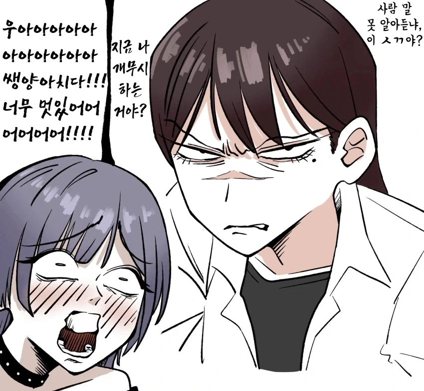 뱅드림) 양아치를 동경하는 요모기.manhwa_2.webp