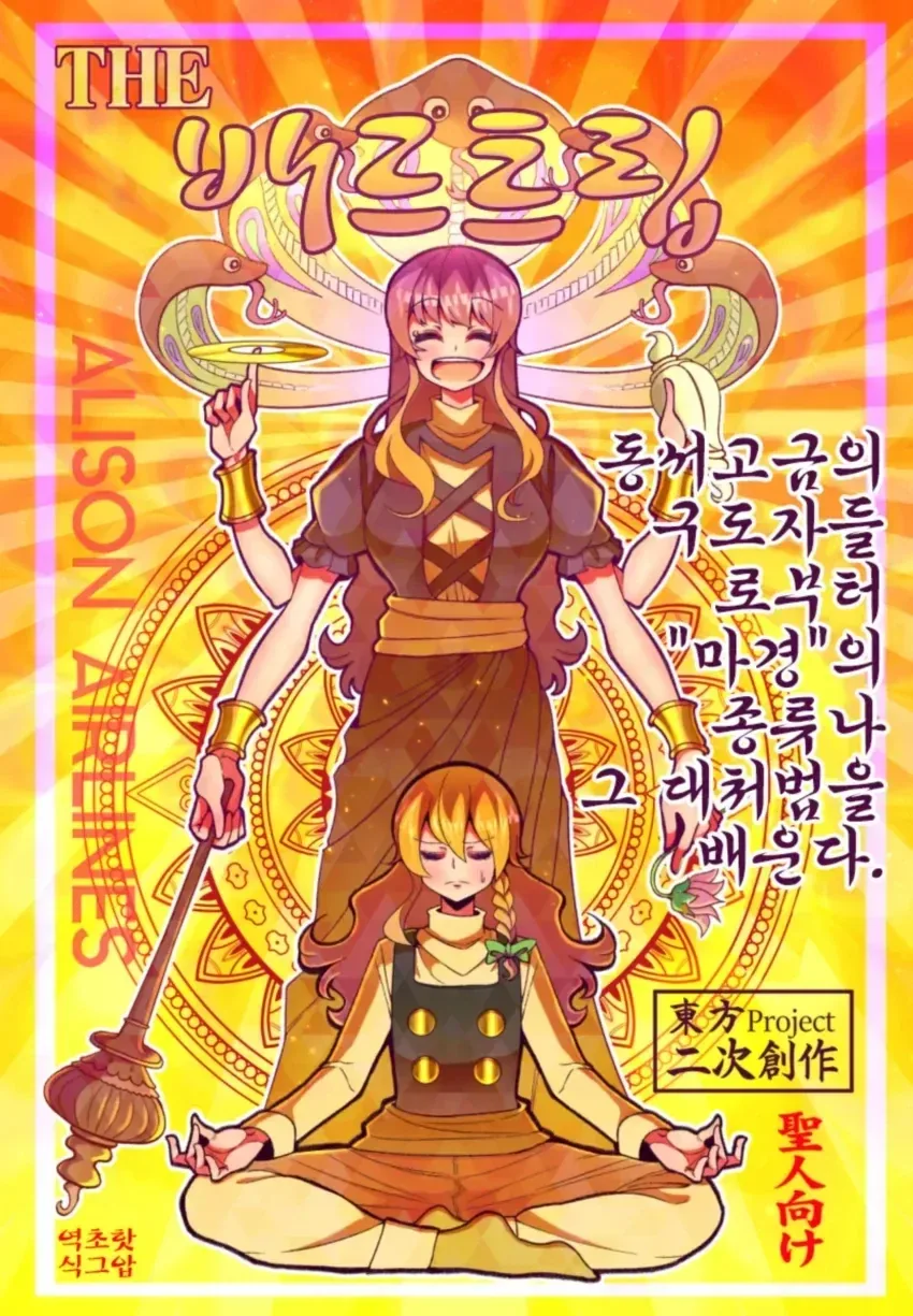 의외로 약빨고 그렸다는 의혹이 없는 만화.manga_3.webp