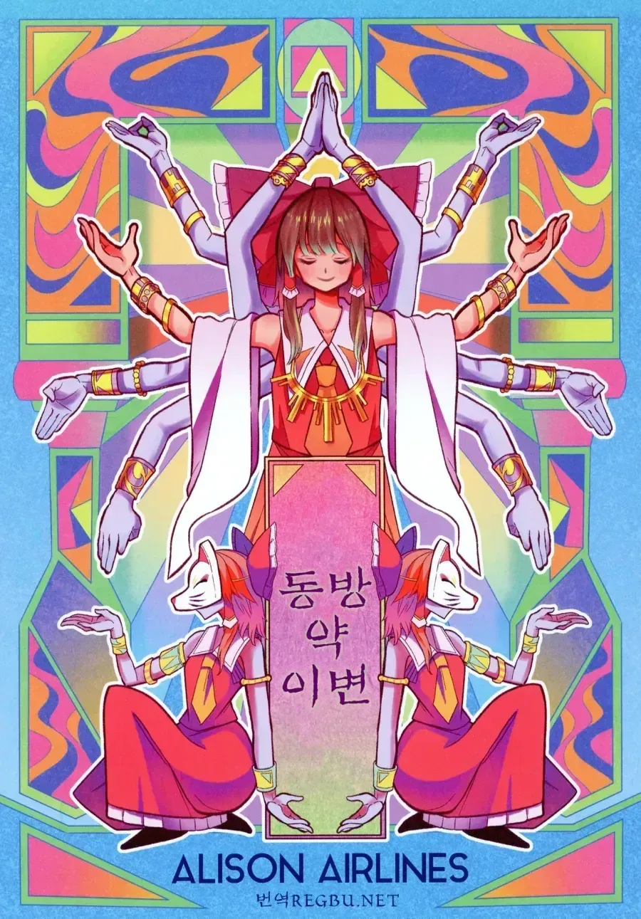 의외로 약빨고 그렸다는 의혹이 없는 만화.manga_5.webp