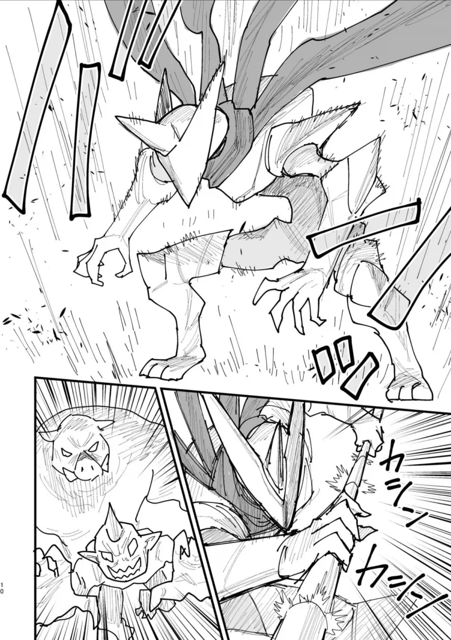 40대 인기 없는 아저씨 히어로.MANGA_9.webp