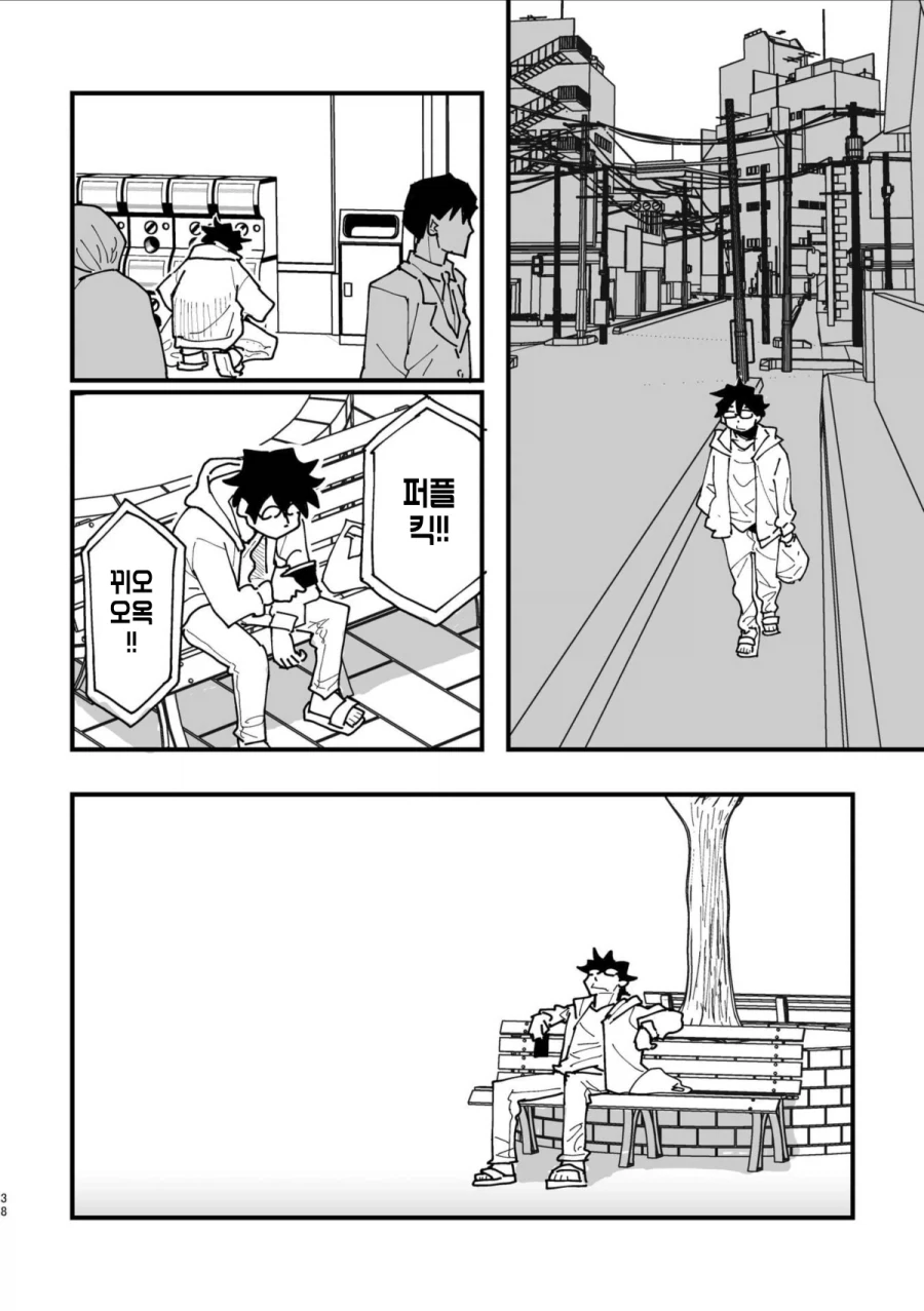 40대 인기 없는 아저씨 히어로.MANGA_36.webp
