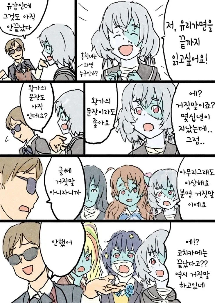 미완결 만화 정주행하는 manga_3.webp