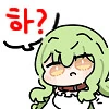 옆자리의 음침하고 조용한 여자아이한테 고백하는 Manhwa_9.png