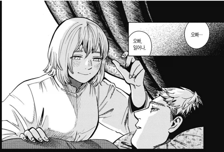 던전밥) 악식왕 라이오스라면 그랬을테니까.manhwa_4.webp