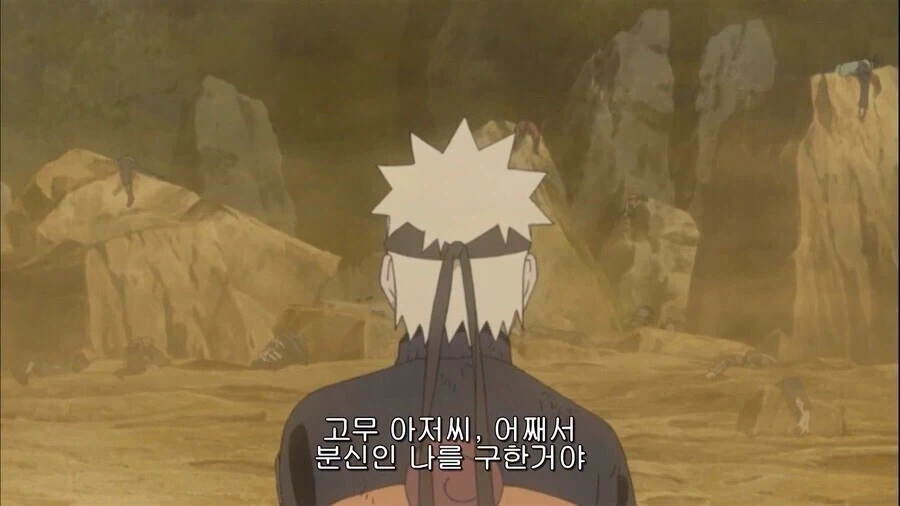 나루토]어째서 분신을 구한거냐니깐_1.webp