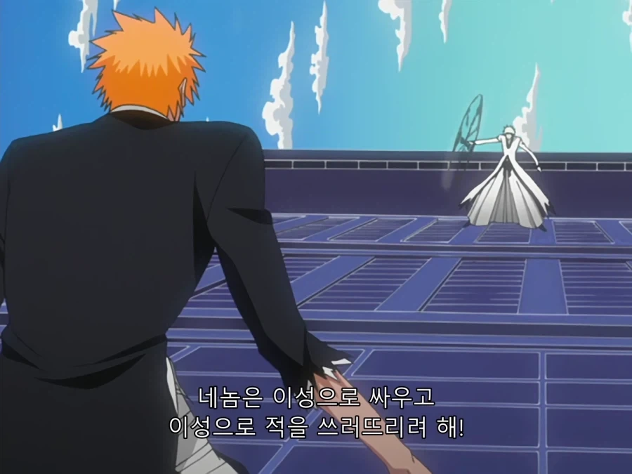 블리치) 화이트 말 간단 요약_23.webp