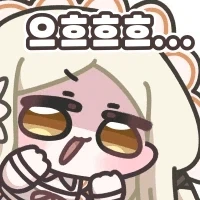 트릭컬) 교주가 용사가 되어 마왕을 쓰러트리러가는 Manhwa_5.webp