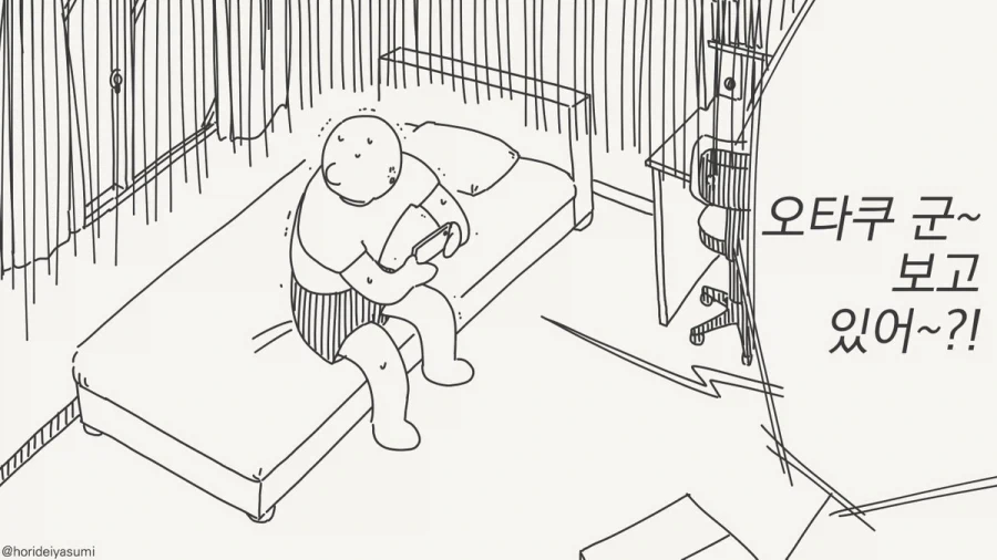 의외로 금태양이 난입해야하는 순간.manhwa_1.webp