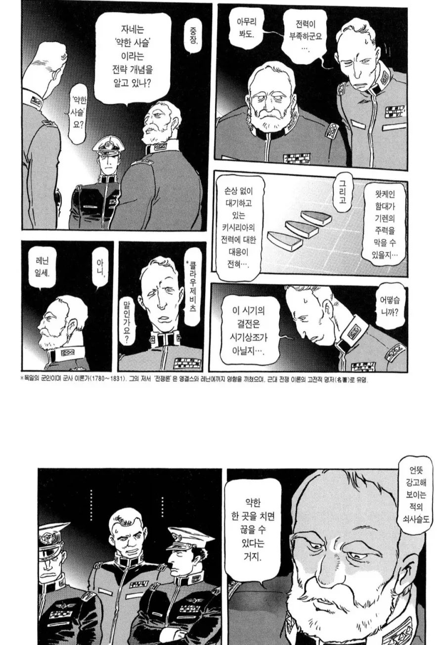 건담)
