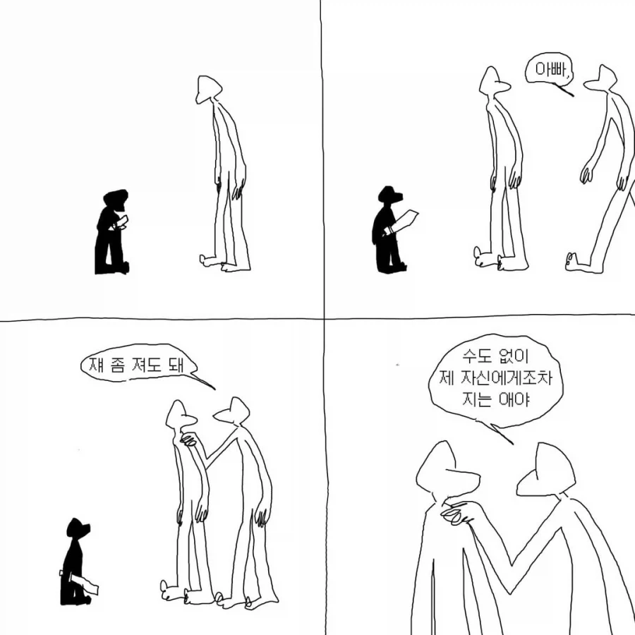 안 싸워도 된다. 져도 된다 .manwha_4.webp