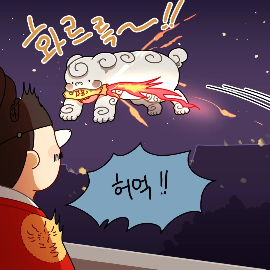 [만화] 연등놀이를 할 때에는..._3.webp