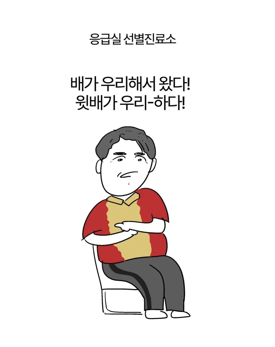 영원한 수수께끼