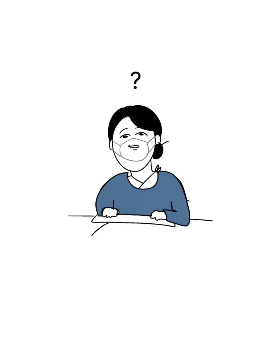 영원한 수수께끼