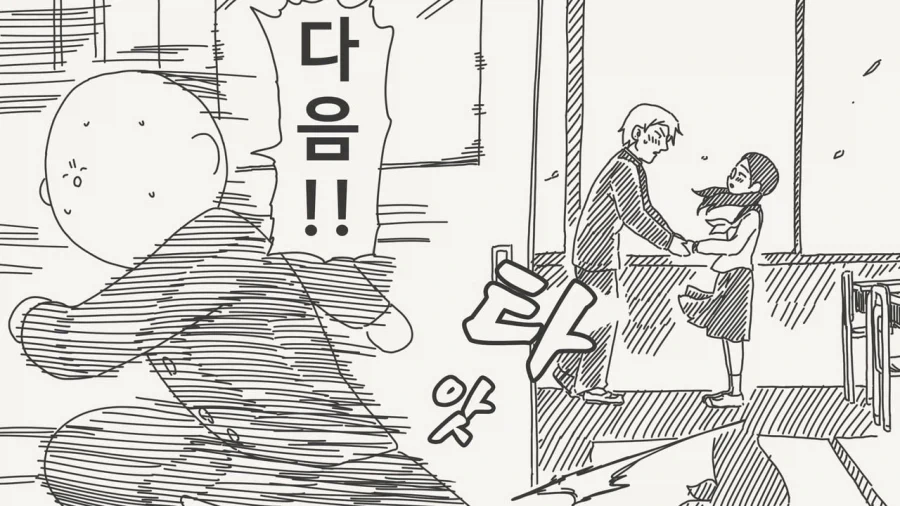 과거로가 고백 스피드런하는.manga_4.webp