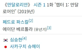 [성우] 성우