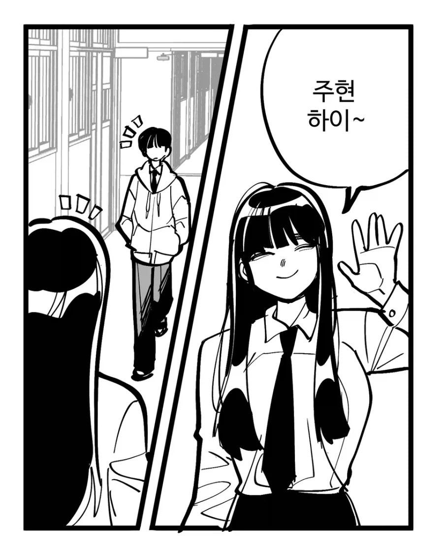 큐피드로 사랑을 이루려는 만화_2.webp
