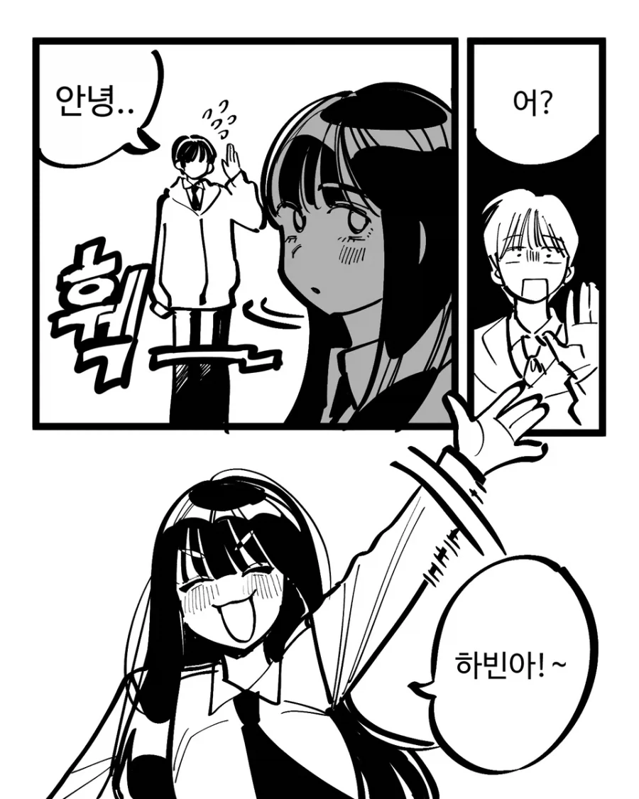 큐피드로 사랑을 이루려는 만화_4.webp