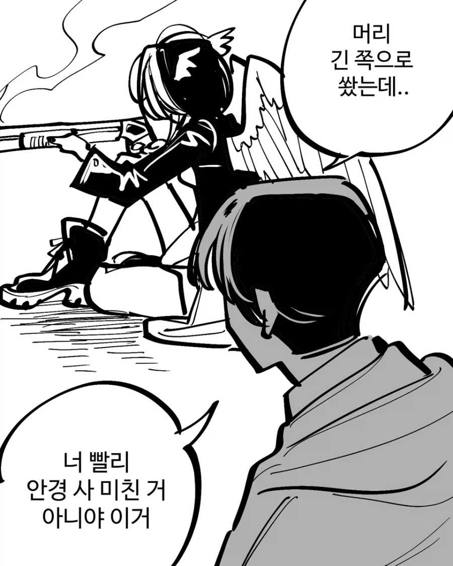 큐피드로 사랑을 이루려는 만화_14.webp