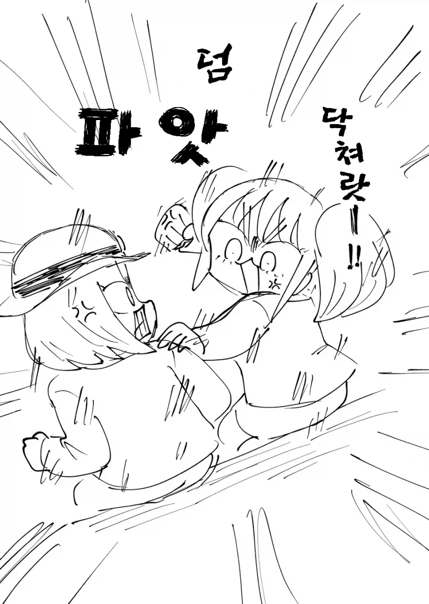 지하철 진상manga_3.webp