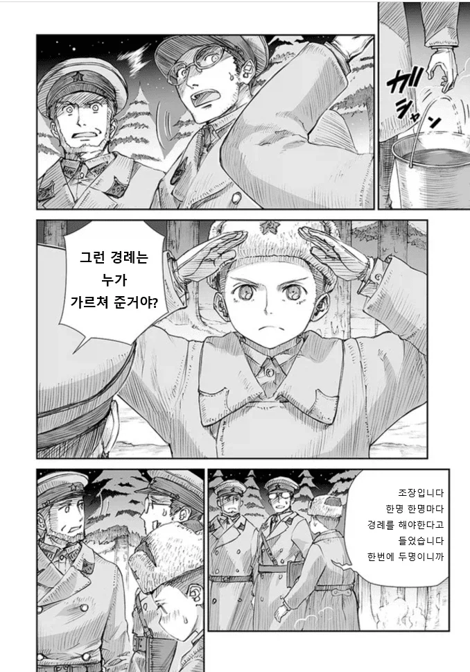 2차대전부터 있었던 쌍수경례_1.webp
