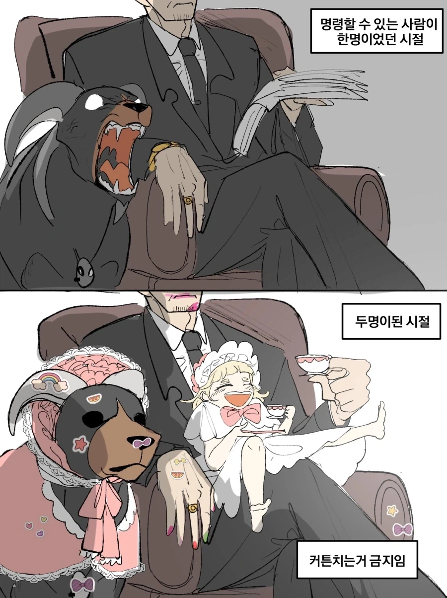 포켓몬)나에게 명령 할 수 있는 존재가 한 명이던 시절_1.webp