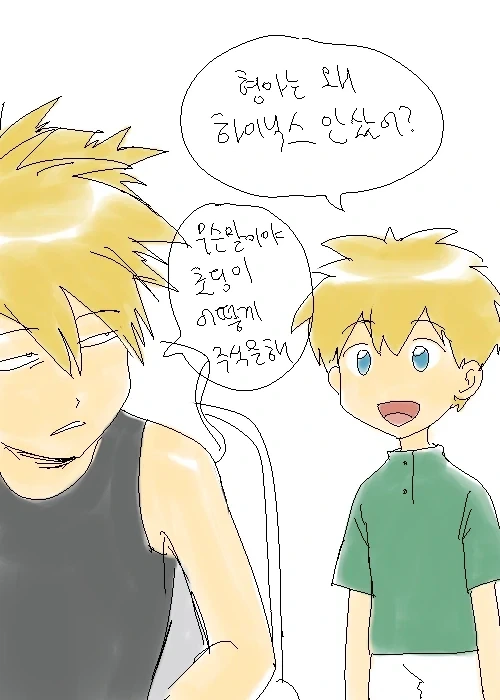 매튜 꼽주는 리키.manhwa_1.webp