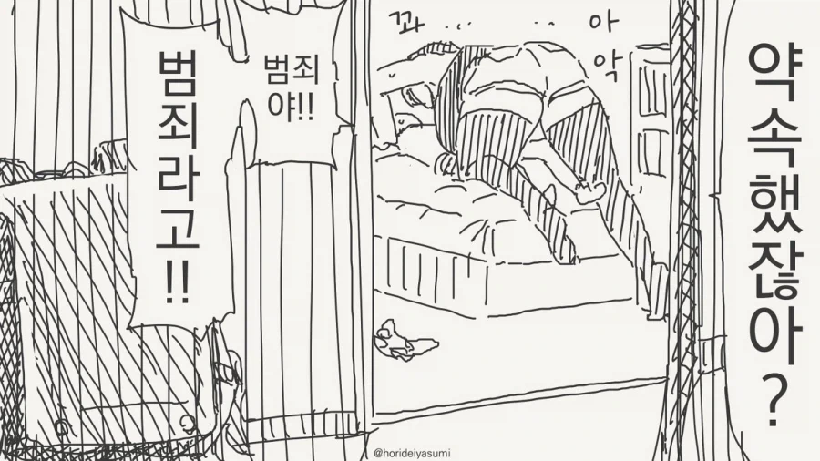 어쨌든 커졌죠?.manhwa_4.webp