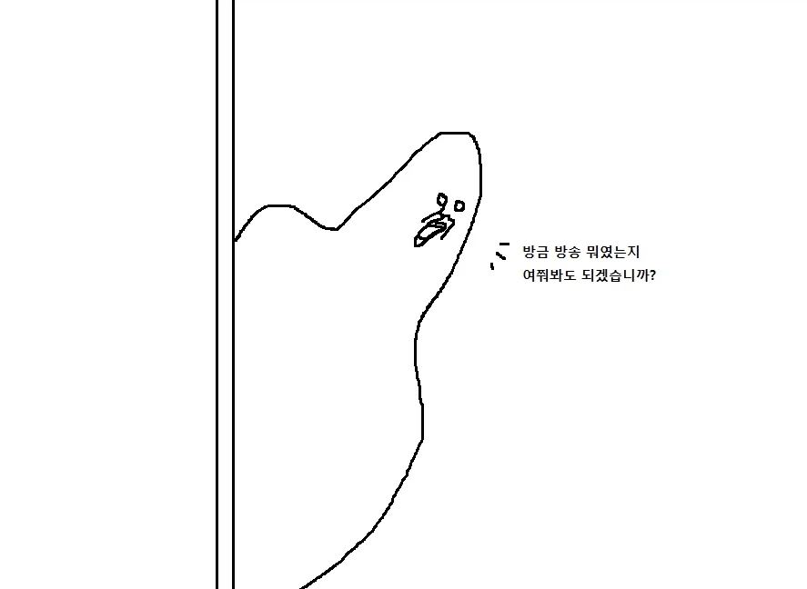 천하제일 군대 폐급대회.Manwha_12.webp