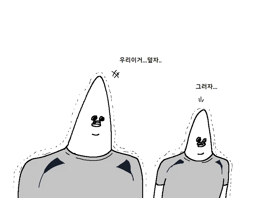 천하제일 군대 폐급대회.Manwha_30.webp