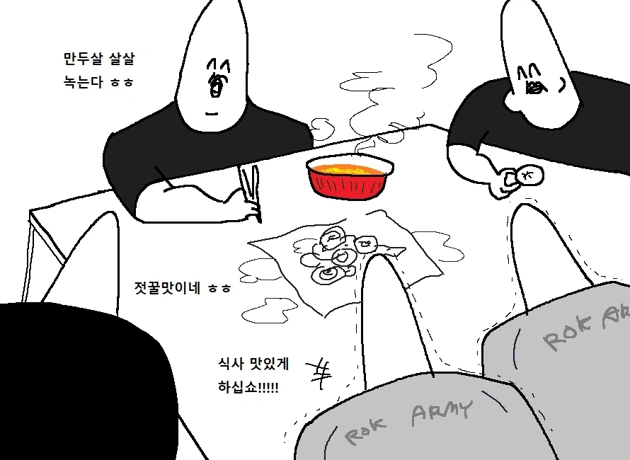 천하제일 군대 폐급대회.Manwha_31.webp