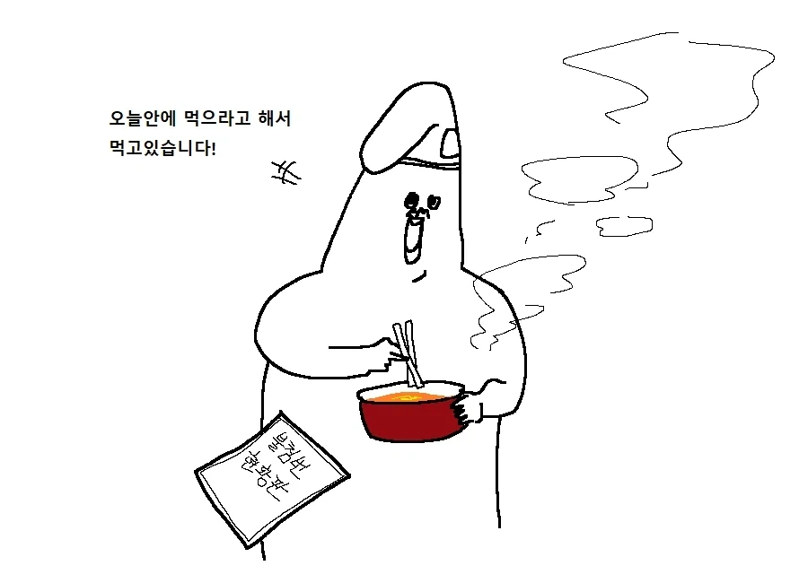 천하제일 군대 폐급대회.Manwha_36.webp