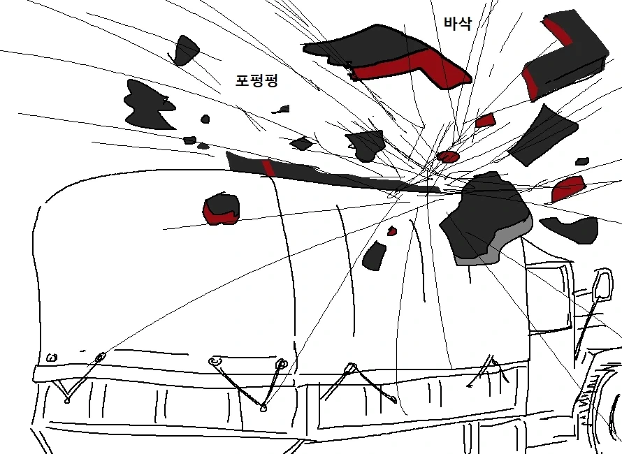 천하제일 군대 폐급대회.Manwha_40.webp