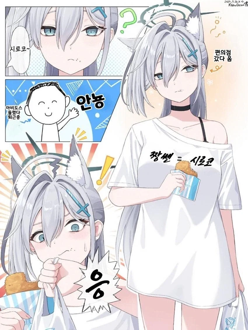 휴일에 쌩얼로 편의점 다녀오다 썸남 만나는 만화_1.webp
